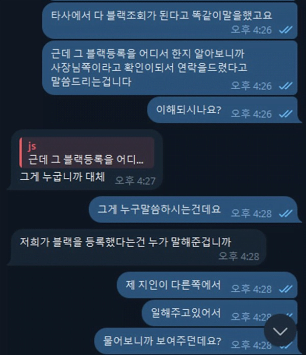 먹튀사이트-크라임-02-꽁머니월드