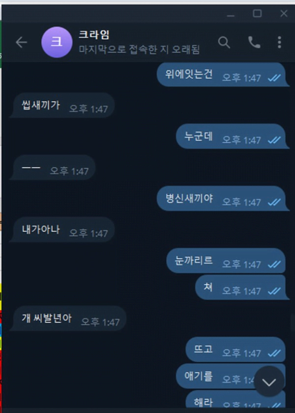 먹튀사이트-크라임-04-꽁머니월드