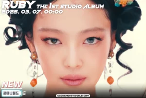 Read more about the article 제니(JENNIE)
