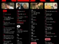 2025 1월 출시 넷플릭스 신작 정보