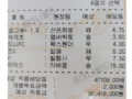 스포츠토토 레전드 상한가 어제 레전드 1억 터졌네 미쳤다 개부럽다리