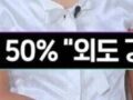대부분 남성은 성매매 한다는 주장