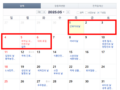 다가오는 5월, 어린이날과 대체공휴일 소식으로 직장인들의 뜨거운 관심이 쏟아지고 있다.