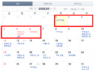다가오는 5월, 어린이날과 대체공휴일 소식으로 직장인들의 뜨거운 관심이 쏟아지고 있다.